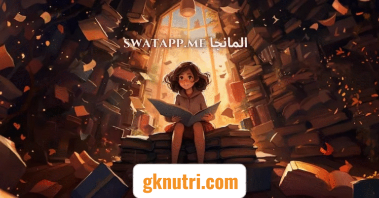swatapp.me المانجا
